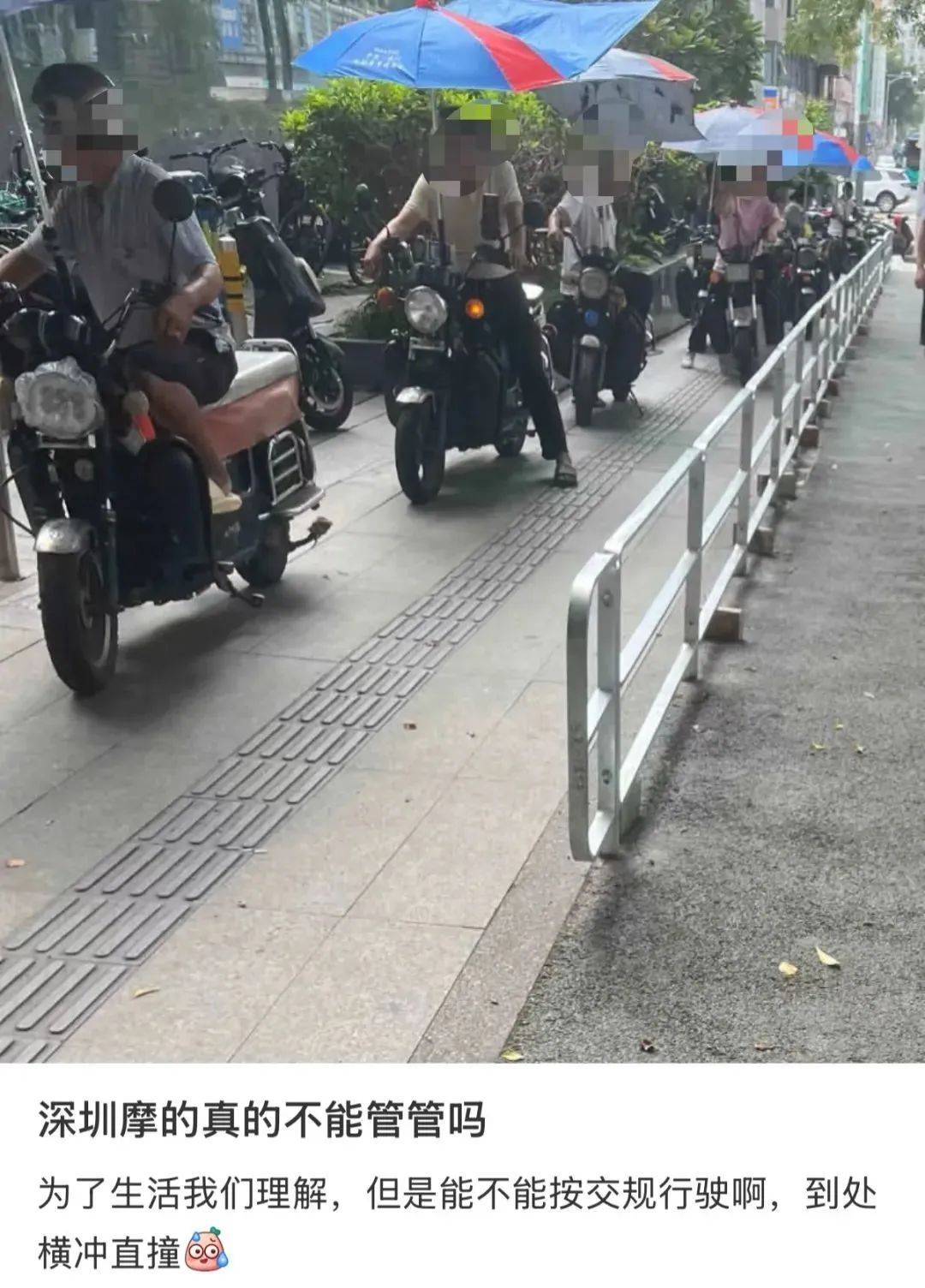 “着实有点吓人”<strong></p>
<p>股票k线图</strong>！深圳交警现场查扣、拆除！专盯地铁口