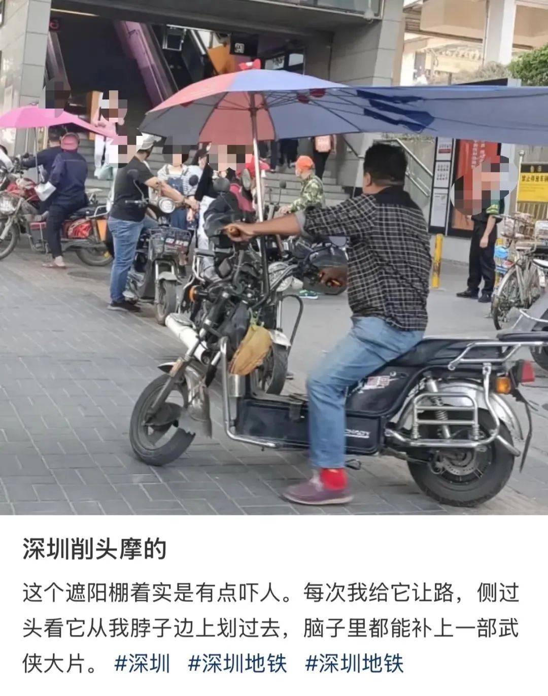 “着实有点吓人”<strong></p>
<p>股票k线图</strong>！深圳交警现场查扣、拆除！专盯地铁口