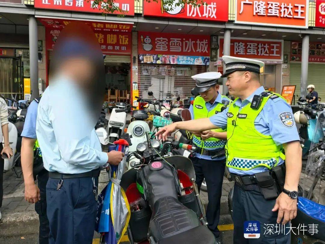“着实有点吓人”<strong></p>
<p>股票k线图</strong>！深圳交警现场查扣、拆除！专盯地铁口