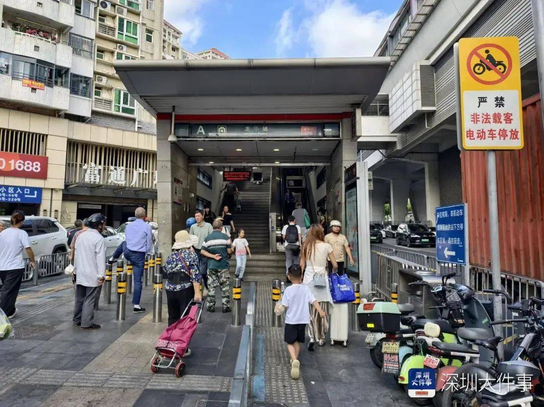 “着实有点吓人”<strong></p>
<p>股票k线图</strong>！深圳交警现场查扣、拆除！专盯地铁口