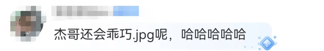 62岁李连杰晒图“炫耀”：三女儿给我拍的<strong></p>
<p>股票k线图</strong>！可以给摄影师加鸡腿么