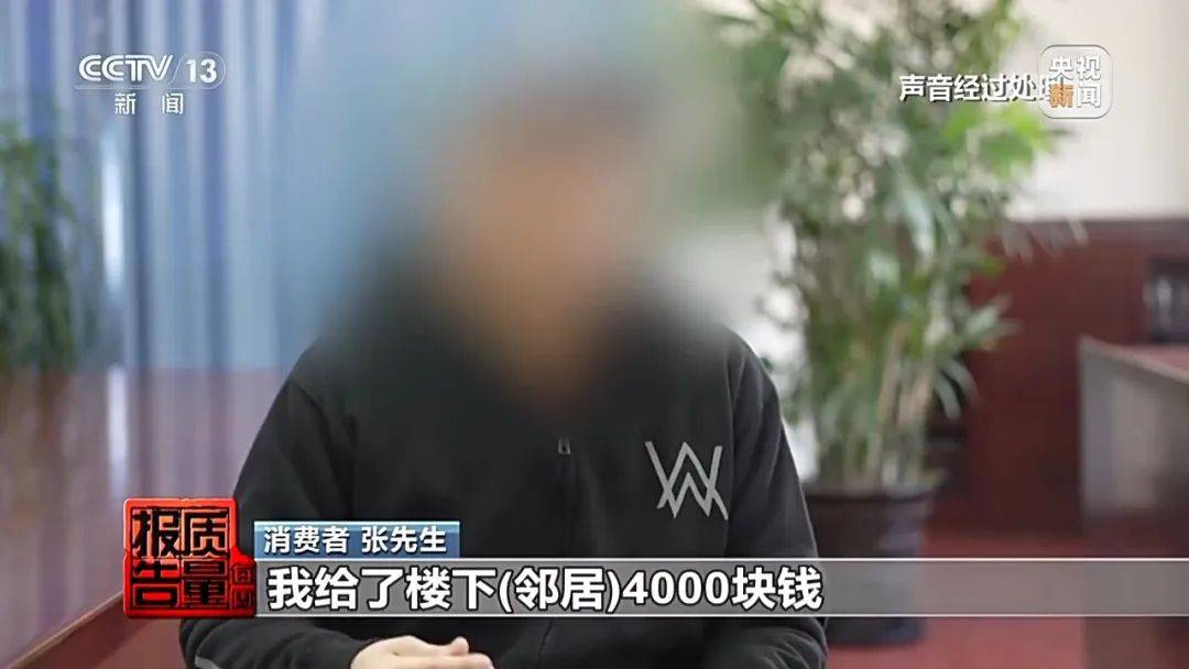 成本每斤2块卖200、解决漏水竟要上万元<strong></p>
<p>交易指数怎么算</strong>，起底不靠谱的“堵漏”