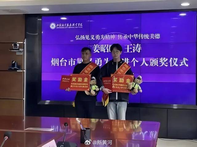 大冰喊话“山东救人考生”姜昭鹏：全球的地方任你挑<strong></p>
<p>交易指数怎么算</strong>，大冰的小屋为你免单