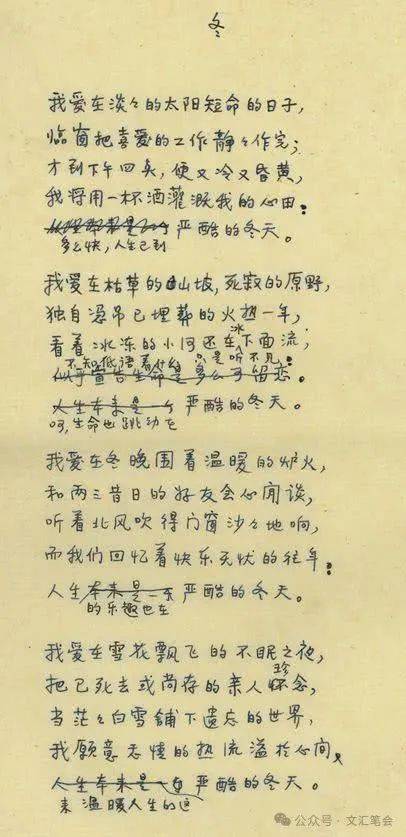 穆旦：他的全部努力<strong></p>
<p>怎么买币</strong>，“不过是完成了普通的生活” | 吴昊