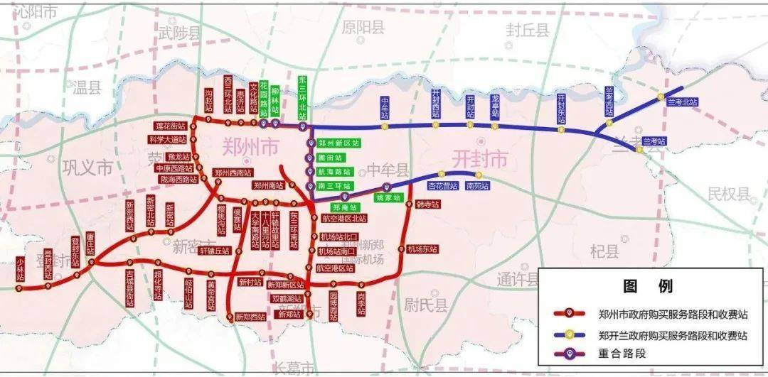 河南将新增三条新高速<strong></p>
<p>binance怎么充值</strong>！附豫A、豫B、豫C、豫R、豫V高速免费路段