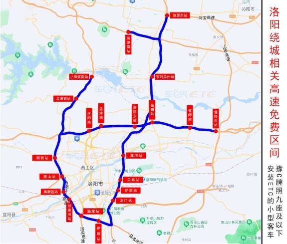 河南将新增三条新高速<strong></p>
<p>binance怎么充值</strong>！附豫A、豫B、豫C、豫R、豫V高速免费路段