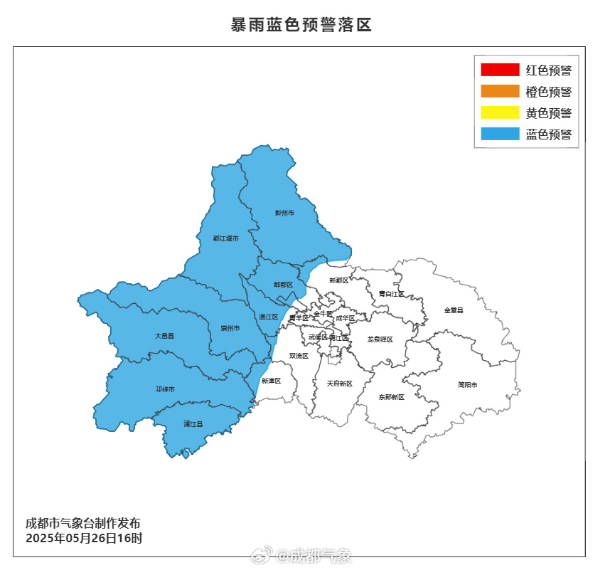 成都发布今年首个暴雨蓝色预警<strong></p>
<p>binance怎么充值</strong>！今晚早点回家
