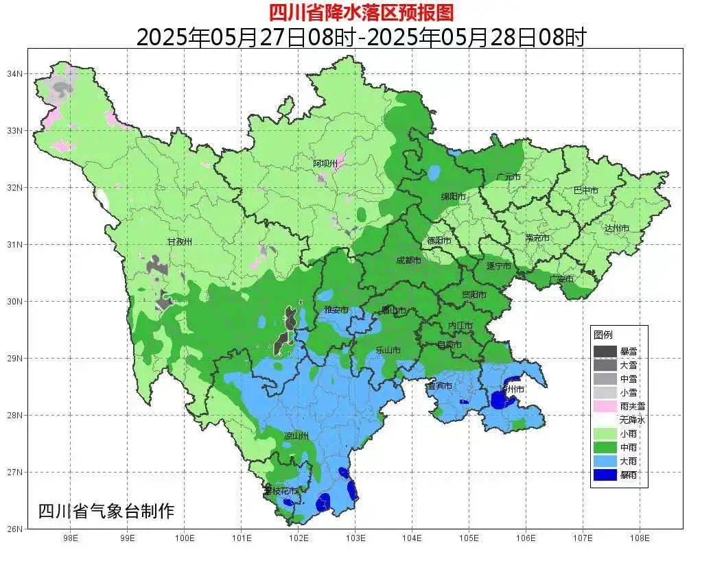 成都发布今年首个暴雨蓝色预警<strong></p>
<p>binance怎么充值</strong>！今晚早点回家