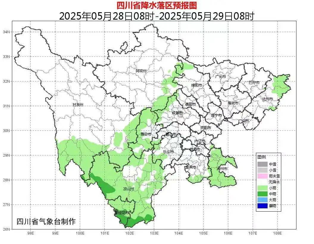成都发布今年首个暴雨蓝色预警<strong></p>
<p>binance怎么充值</strong>！今晚早点回家