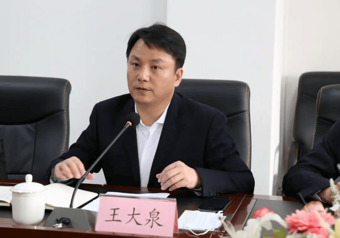 王大泉<strong></p>
<p>binance怎么充值</strong>，任上被查