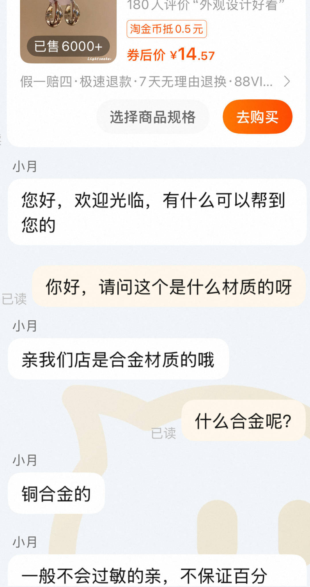 “捏捏”玩具或致癌 这些暗藏“陷阱”的网红产品 你还在跟风吗<strong></p>
<p>binance怎么充值</strong>？｜封面深镜