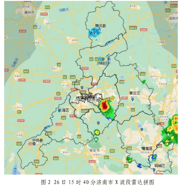 济南要下雨啦！最新预警：雷雨+7~9级风<strong></p>
<p>binance怎么充值</strong>，局地有短时强降水