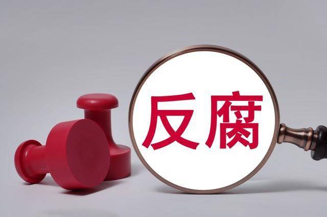 正部级李微微被提起公诉<strong></p>
<p>binance怎么充值</strong>，当过中学教师，通报曾称其大搞“全家腐”