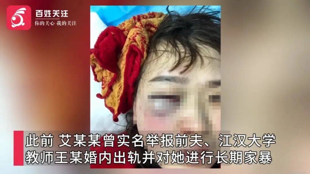 武汉一高校教师被举报家暴出轨后<strong></p>
<p>迷你币</strong>，发布前妻隐私视频被解聘