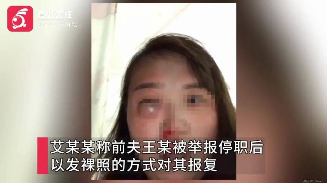 武汉一高校教师被举报家暴出轨后<strong></p>
<p>迷你币</strong>，发布前妻隐私视频被解聘