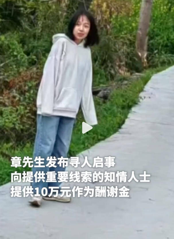 17岁女孩在广场跳操时失踪已月余 家属不认同“跳江自杀”<strong></p>
<p>迷你币</strong>，警方已立案侦查