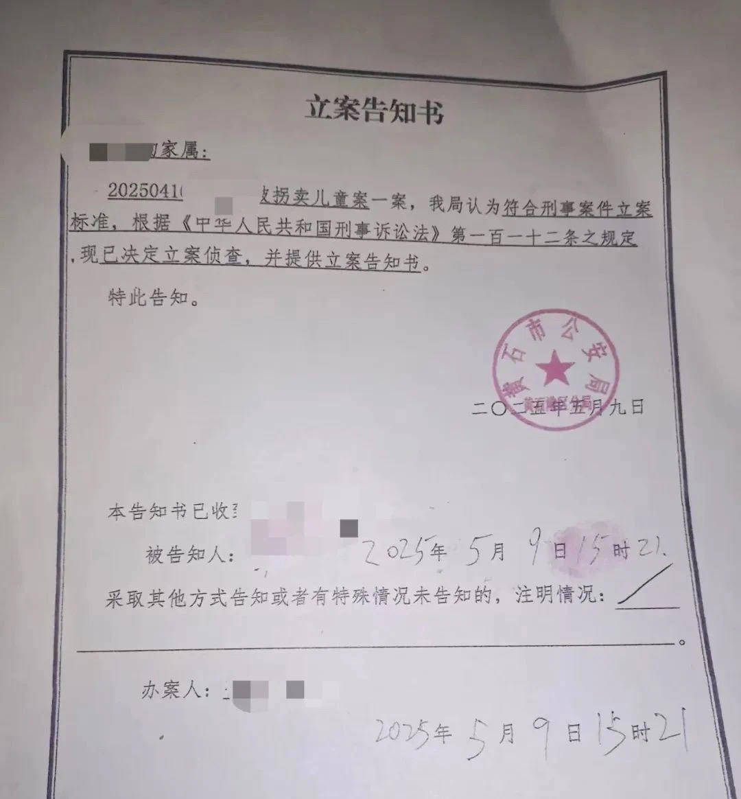 17岁女孩在广场跳操时失踪已月余 家属不认同“跳江自杀”<strong></p>
<p>迷你币</strong>，警方已立案侦查