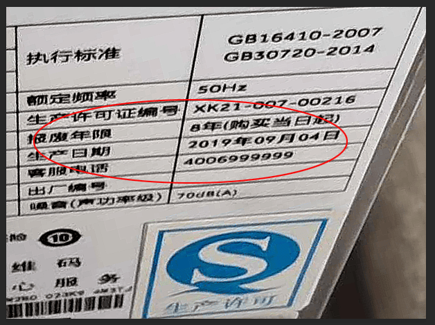 开屏跑腿｜“我家燃气泄漏点到底在哪<strong></p>
<p>迷你币</strong>？”燃气公司人员回访……