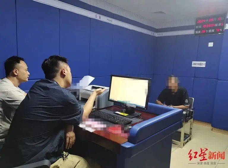 男子杀害母亲和女友后带嫂嫂潜逃32年落网<strong></p>
<p>债券怎么交易的</strong>，两人育有一儿一女，侦破细节披露