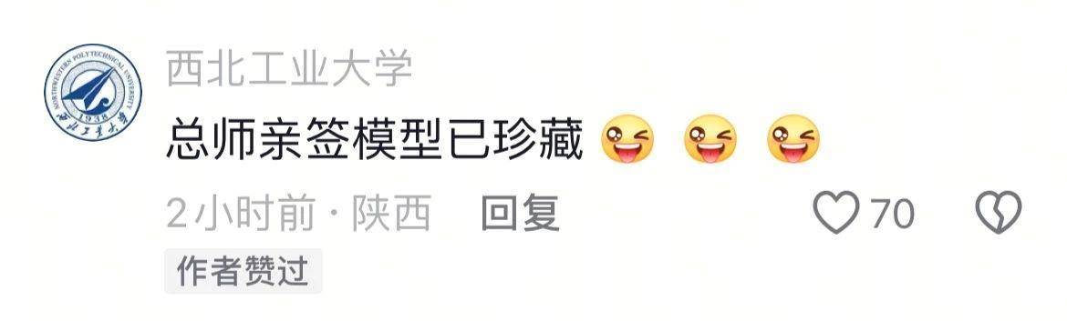 歼-10C总师：签不完<strong></p>
<p>y币怎么刷</strong>，根本签不完…