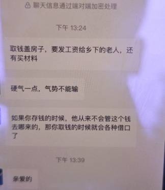 数不过来<strong></p>
<p>交易指数怎么换算</strong>，取出的现金摆满柜台！杭州接连发生两起，警方紧急提醒