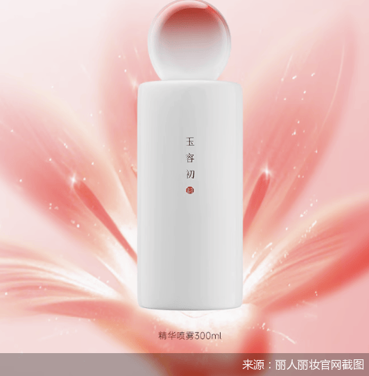阿里系撤资退出<strong></p>
<p>交易指数怎么换算</strong>，自有品牌不温不火，丽人丽妆如何讲好新故事