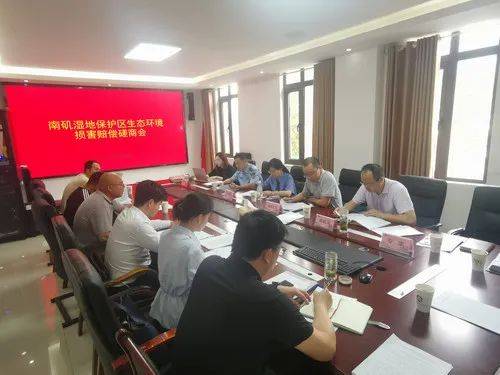 江西首例！3人驾驶越野车碾轧鄱阳湖湿地<strong></p>
<p>交易指数怎么换算</strong>，被索赔1.7万余元