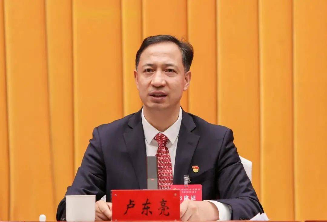 卢东亮任山西省代省长<strong></p>
<p>交易指数怎么换算</strong>，是目前最年轻的省级政府主官