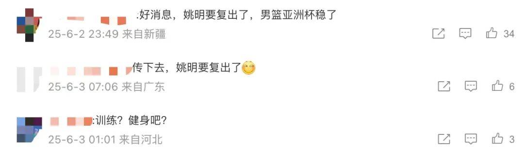 45岁姚明训练照曝光<strong></p>
<p>交易指数怎么换算</strong>，已恢复训练两个多月，看起来瘦了不少