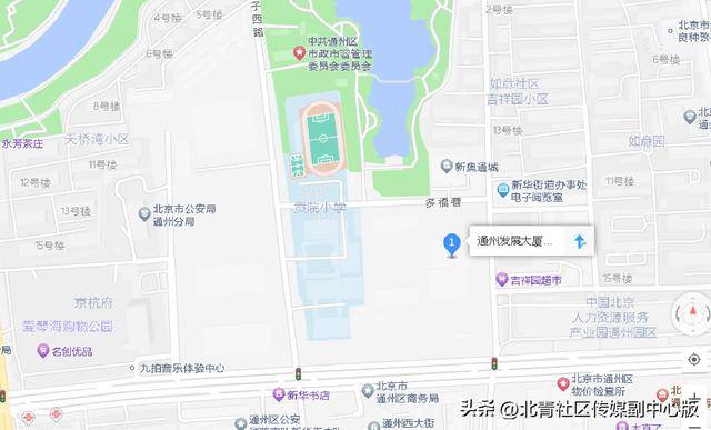 官宣<strong></p>
<p>交易指数怎么换算</strong>！通州区人民政府机关搬迁至通州发展大厦！即日起正式在新址办公——