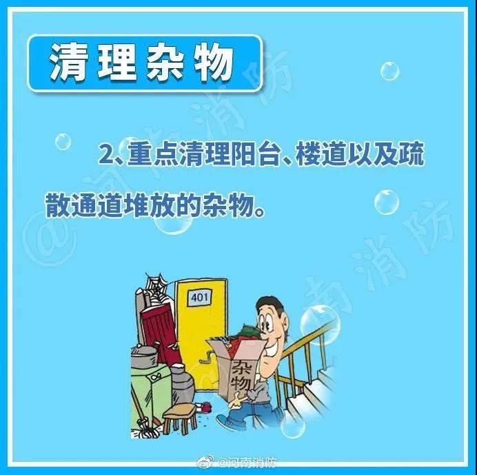 【关注】气温持续走高<strong></p>
<p>币响bx怎么换钱</strong>！趁“热”收下这份安全提示→