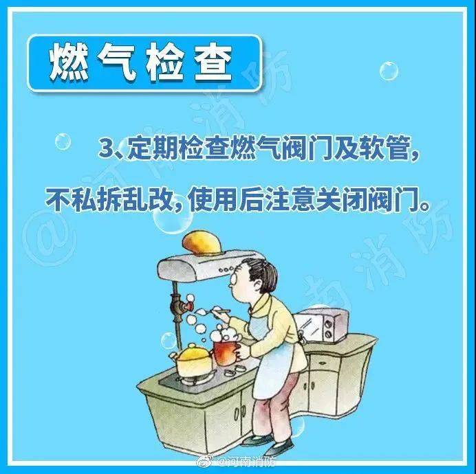 【关注】气温持续走高<strong></p>
<p>币响bx怎么换钱</strong>！趁“热”收下这份安全提示→