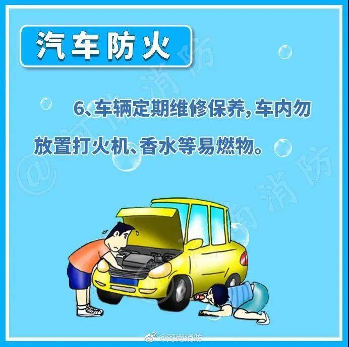 【关注】气温持续走高<strong></p>
<p>币响bx怎么换钱</strong>！趁“热”收下这份安全提示→