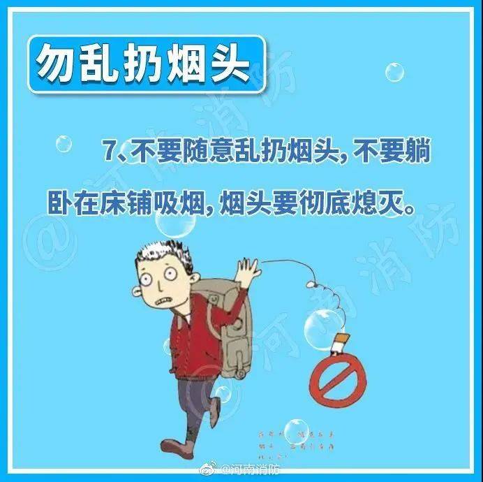 【关注】气温持续走高<strong></p>
<p>币响bx怎么换钱</strong>！趁“热”收下这份安全提示→