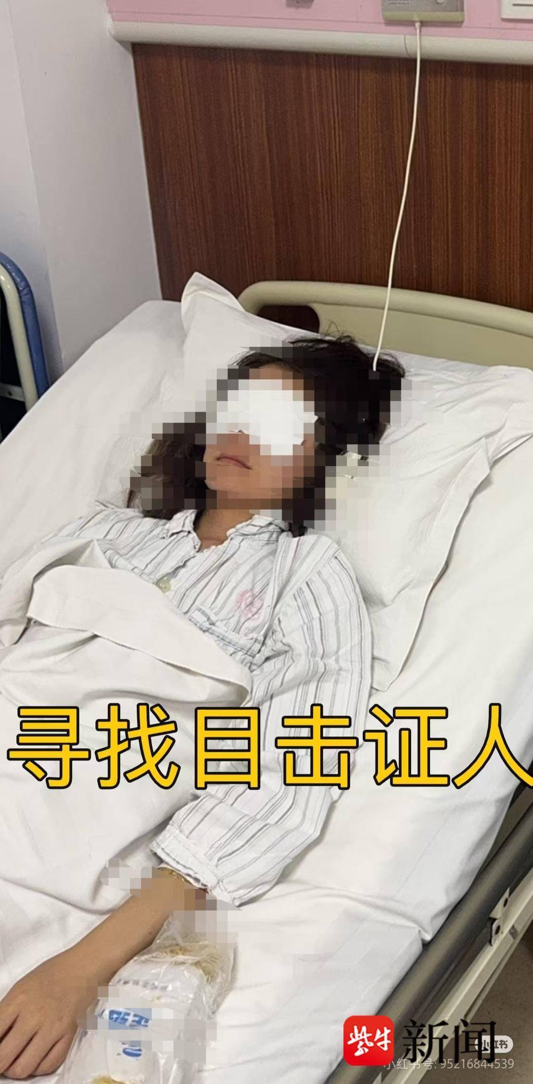 紫牛热点|玩漂流被人用高压水枪重伤眼睛<strong></p>
<p>快币怎么兑换</strong>，女孩急寻目击证人