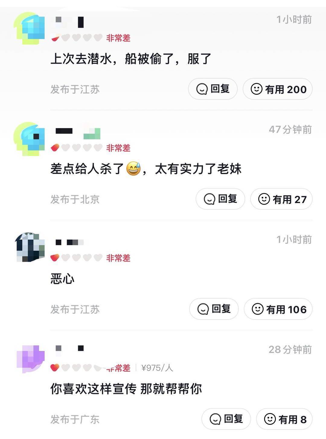 威海市有人在海上捡了艘空船<strong></p>
<p>快币怎么兑换</strong>？多方回应：系拍摄娱乐视频