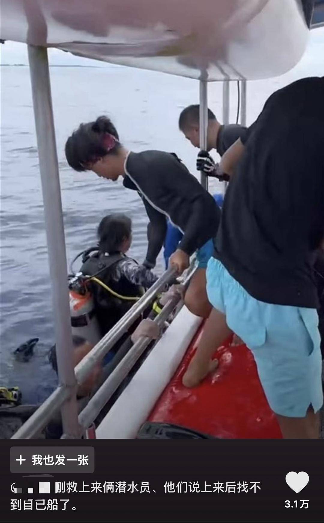威海市有人在海上捡了艘空船<strong></p>
<p>快币怎么兑换</strong>？多方回应：系拍摄娱乐视频