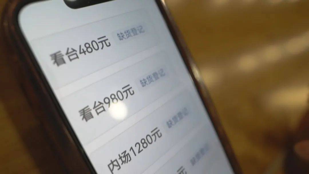 女子为帮女儿圆梦<strong></p>
<p>币虎全球怎么样</strong>，花12800买内场票被骗！嫌疑人被抓获，竟也曾是受害者