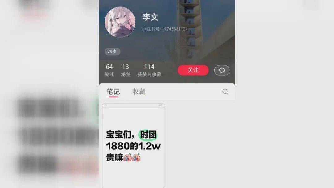 女子为帮女儿圆梦<strong></p>
<p>币虎全球怎么样</strong>，花12800买内场票被骗！嫌疑人被抓获，竟也曾是受害者