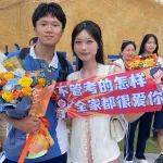 突然！一大批“靓仔”“靓女”涌入深圳街头！有人疯狂应援<strong></p>
<p>币虎全球怎么样</strong>，有人边笑边哭