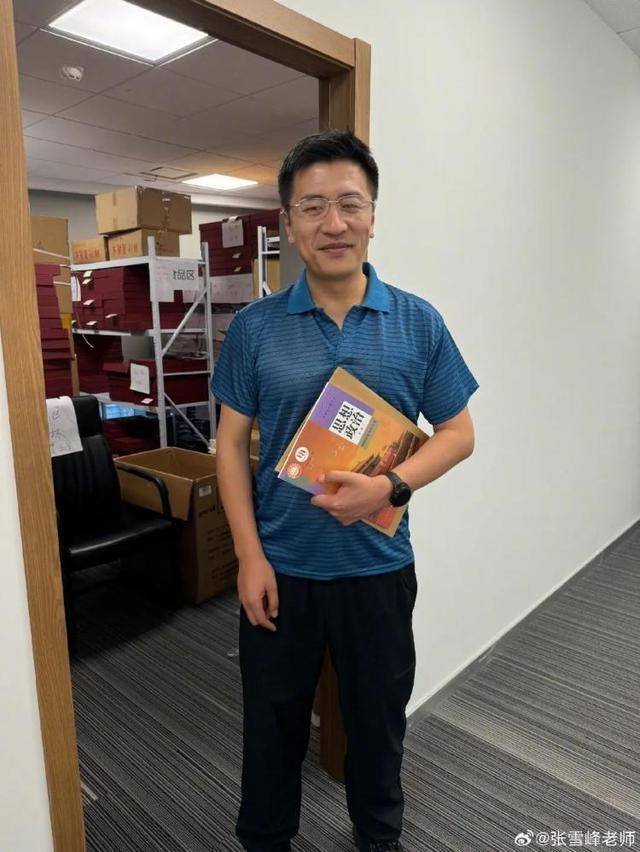 张雪峰喊话考生准备志愿填报：不要出分<strong></p>
<p>币虎全球怎么样</strong>了才去了解学校和专业
