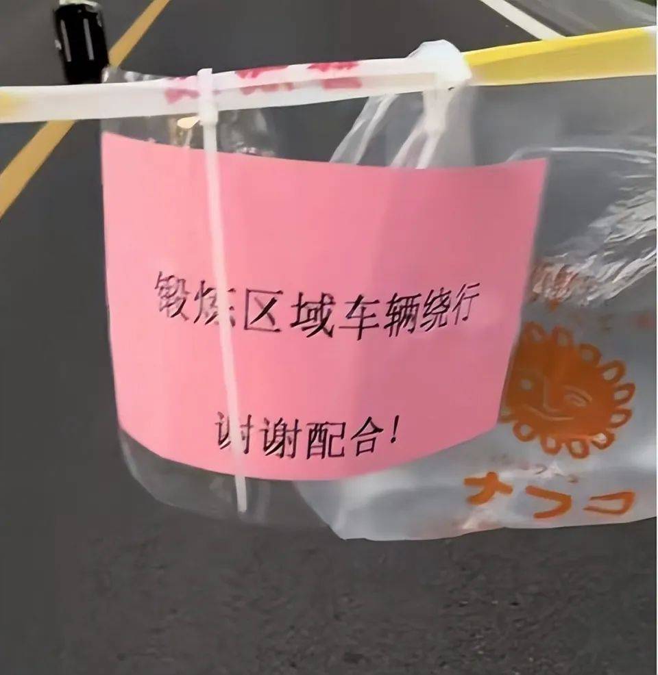 武汉大妈拉线封路跳广场舞<strong></p>
<p>波场币怎么买</strong>，悬挂告示“锻炼区域车辆绕行”？当地回应