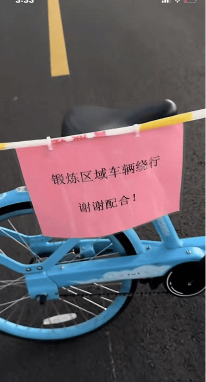 武汉大妈拉线封路跳广场舞<strong></p>
<p>波场币怎么买</strong>，悬挂告示“锻炼区域车辆绕行”？当地回应