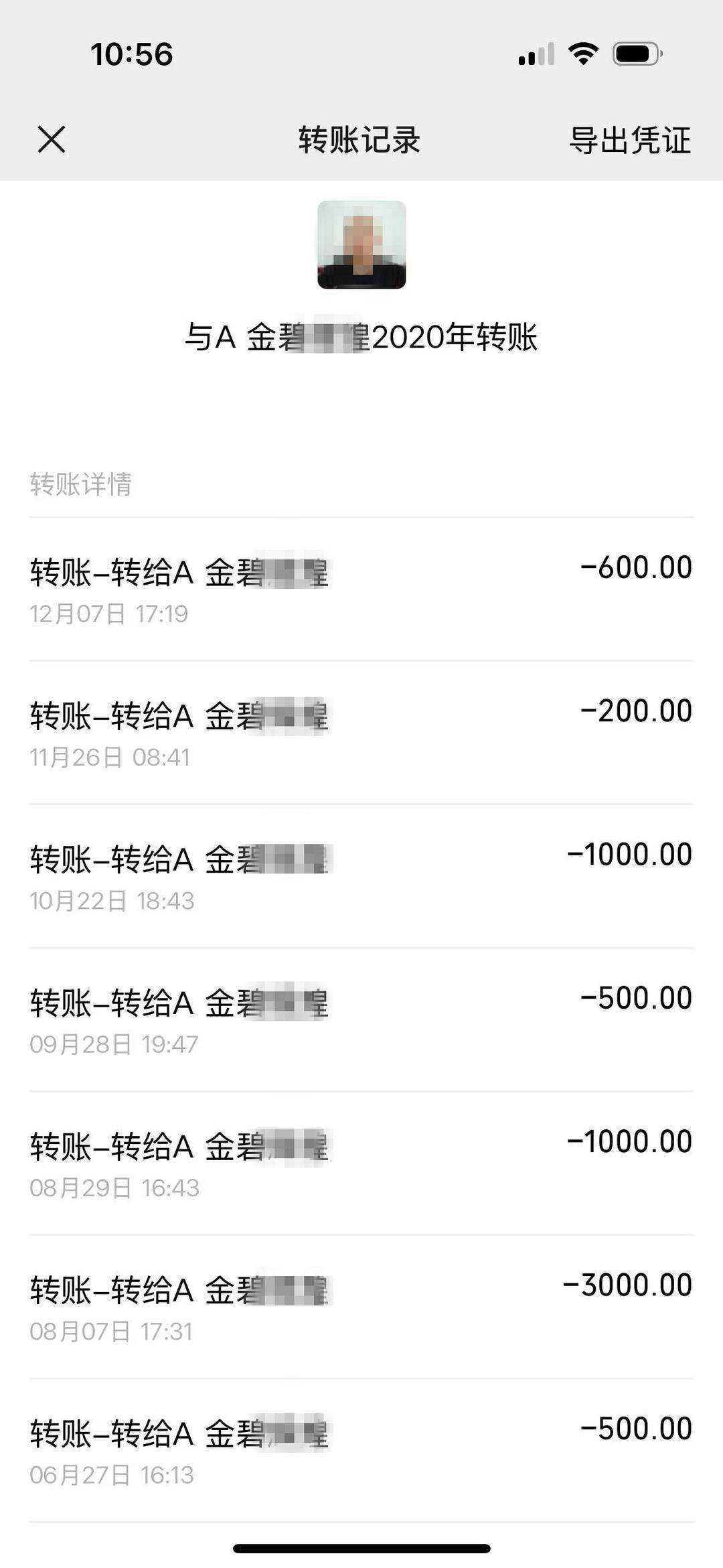 毒杀儿女的父亲：夫妻婚后经济压力较大<strong></p>
<p>波场币怎么买</strong>，案发前曾达成离婚协议｜封面深镜