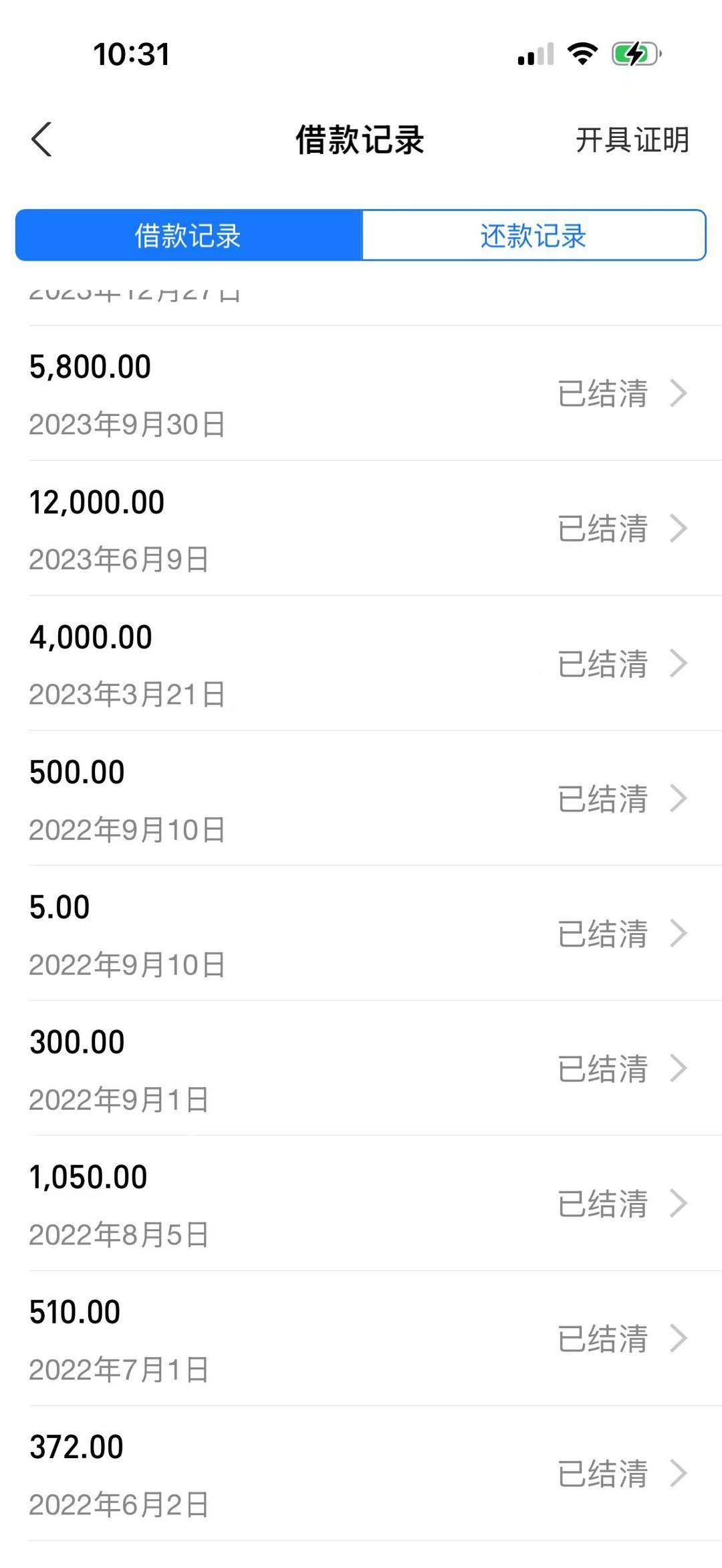 毒杀儿女的父亲：夫妻婚后经济压力较大<strong></p>
<p>波场币怎么买</strong>，案发前曾达成离婚协议｜封面深镜
