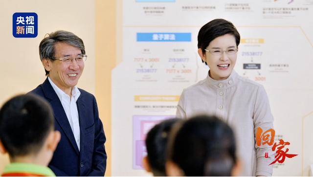 从沂蒙山到量子世界<strong></p>
<p>波场币怎么买</strong>，国家最高科学技术奖得主薛其坤重走来时路