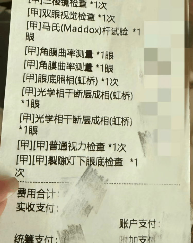 剧组白象居拍戏用激光笔清场致游客眼睛受伤<strong></p>
<p>波场币怎么买</strong>，街道办：已约谈，要求不能扰民