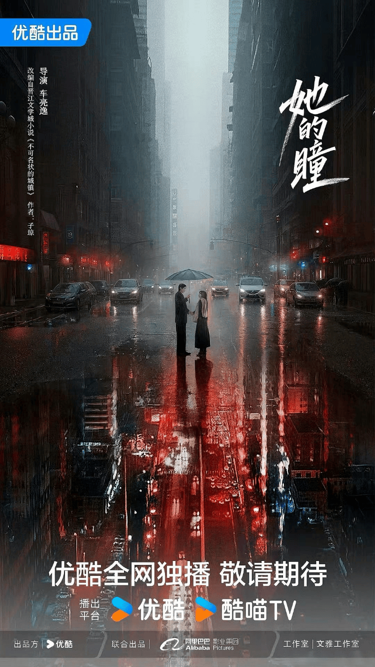 剧组白象居拍戏用激光笔清场致游客眼睛受伤<strong></p>
<p>波场币怎么买</strong>，街道办：已约谈，要求不能扰民