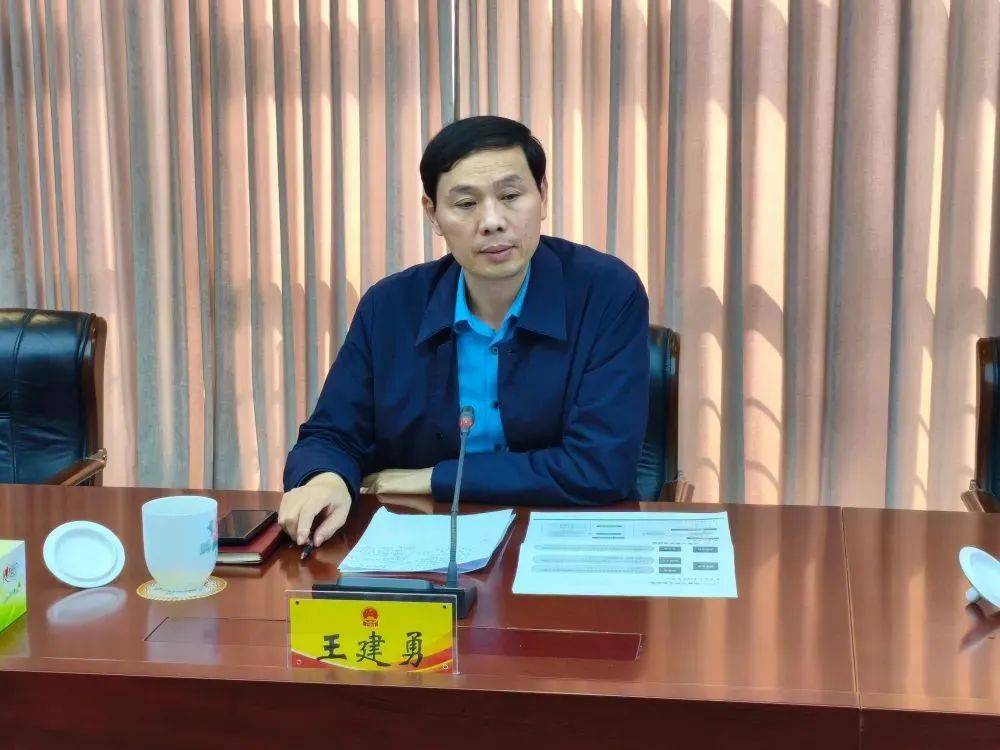 涉嫌严重违纪违法<strong></p>
<p>v币怎么用</strong>，王建勇被查