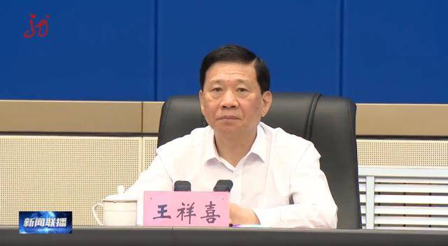 应急管理部部长王祥喜、黑龙江省省长梁惠玲<strong></p>
<p>莱姆币怎么交易</strong>，现场观摩指导这一演习